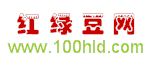 早上好，红绿豆网欢迎您的光临 !